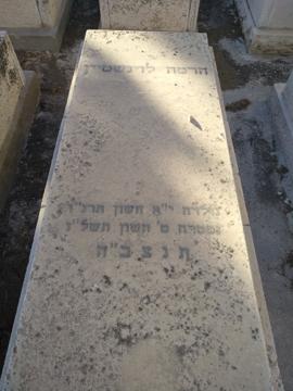 תמונת מצבה
