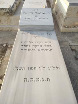 תמונת מצבה