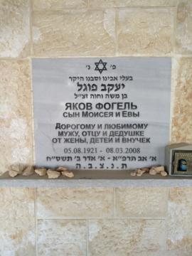תמונת מצבה