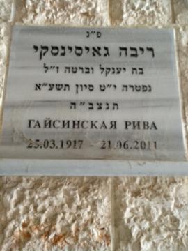 תמונת מצבה