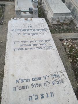 תמונת מצבה