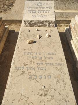 תמונת מצבה