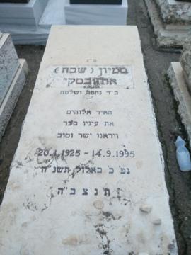 תמונת מצבה
