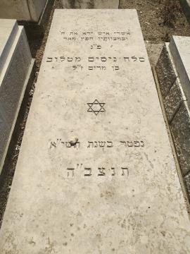 תמונת מצבה