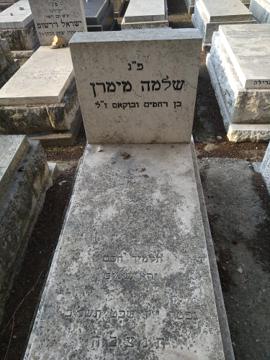 תמונת מצבה