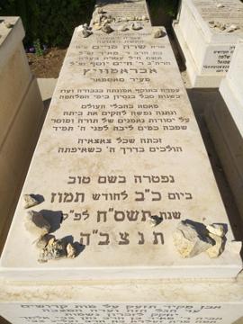 תמונת מצבה