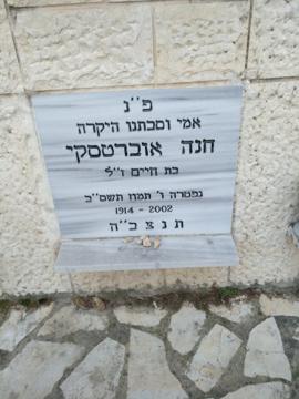 תמונת מצבה