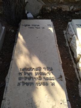 תמונת מצבה