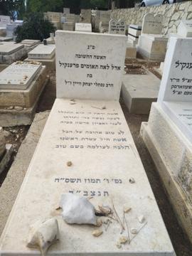 תמונת מצבה