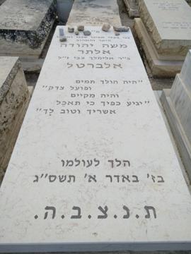 תמונת מצבה