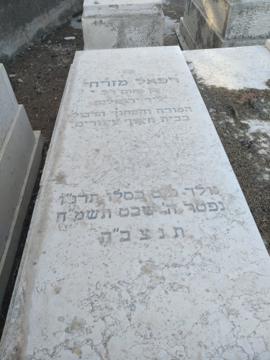 תמונת מצבה