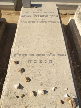 תמונת מצבה