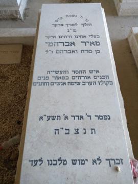 תמונת מצבה