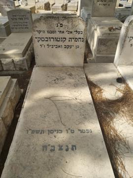 תמונת מצבה