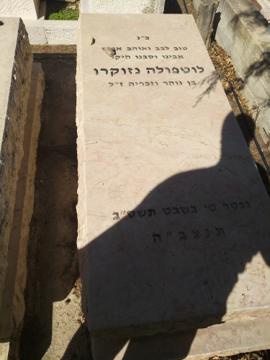 תמונת מצבה
