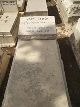תמונת מצבה