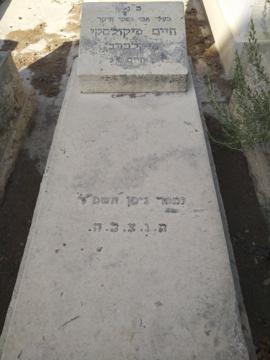 תמונת מצבה