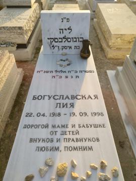 תמונת מצבה