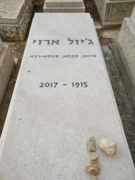 תמונת מצבה