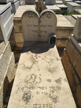 תמונת מצבה