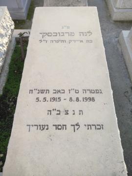 תמונת מצבה