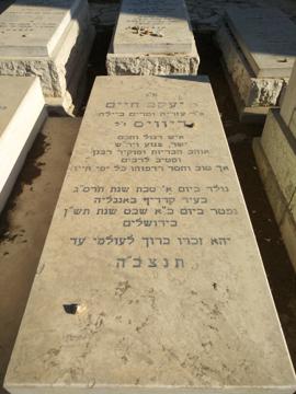 תמונת מצבה