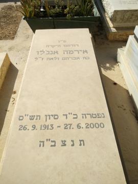 תמונת מצבה