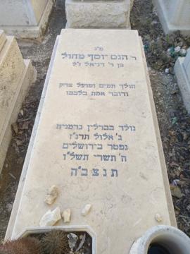 תמונת מצבה