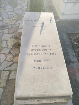 תמונת מצבה