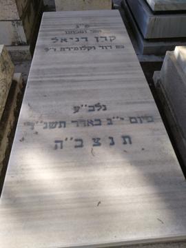 תמונת מצבה
