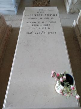 תמונת מצבה