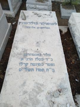 תמונת מצבה