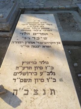 תמונת מצבה