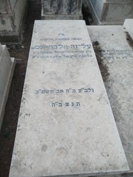 תמונת מצבה