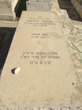 תמונת מצבה