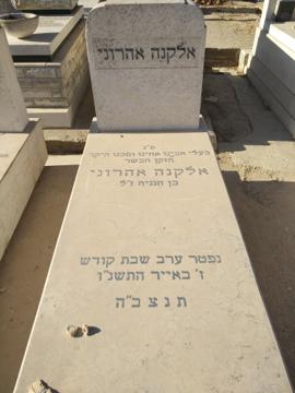 תמונת מצבה