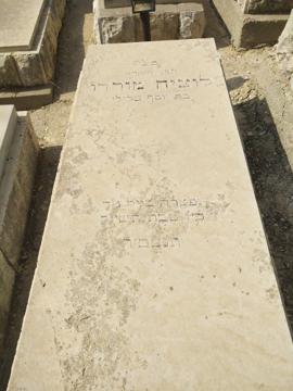תמונת מצבה