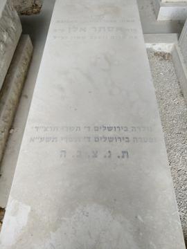 תמונת מצבה
