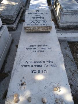 תמונת מצבה