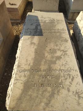 תמונת מצבה
