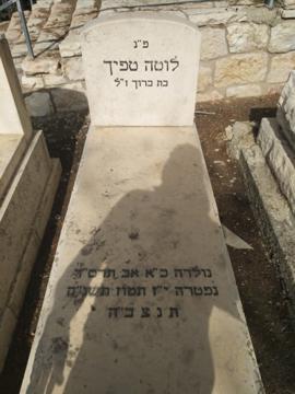 תמונת מצבה