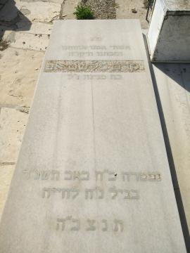 תמונת מצבה