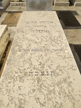 תמונת מצבה