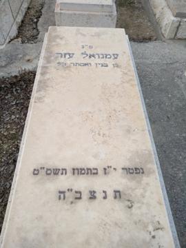 תמונת מצבה