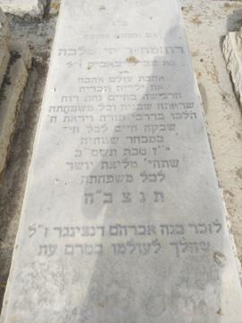 תמונת מצבה