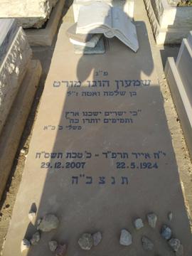 תמונת מצבה