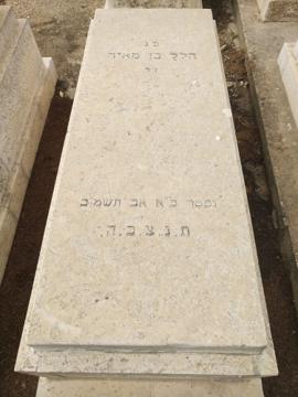 תמונת מצבה