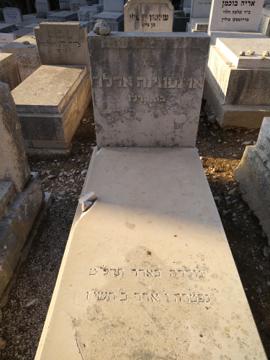 תמונת מצבה