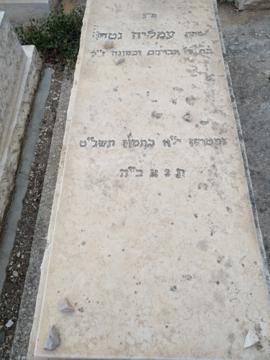 תמונת מצבה