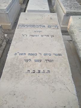 תמונת מצבה
